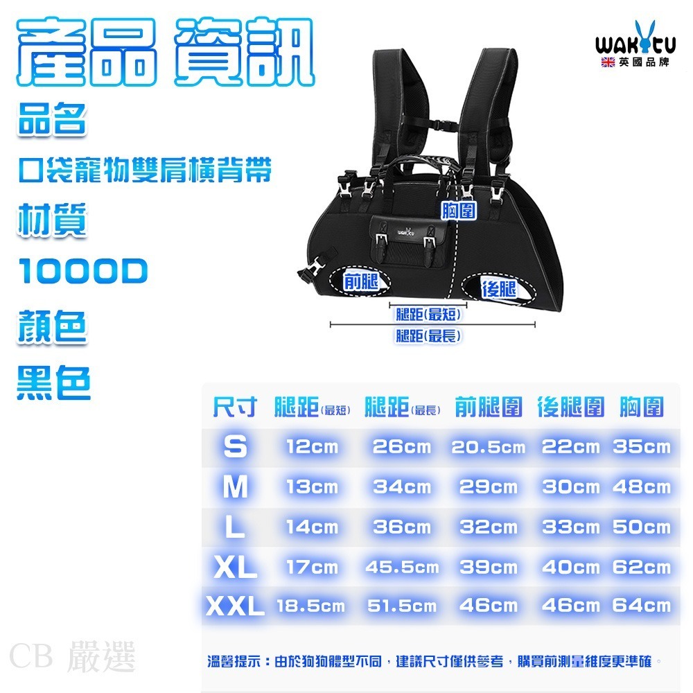 【Ｗakytu英國品牌】寵物口袋雙肩橫揹帶 寵物背袋 寵物背包 寵物外出包 狗背包 狗狗外出包 前後可背 反光條設計-細節圖10