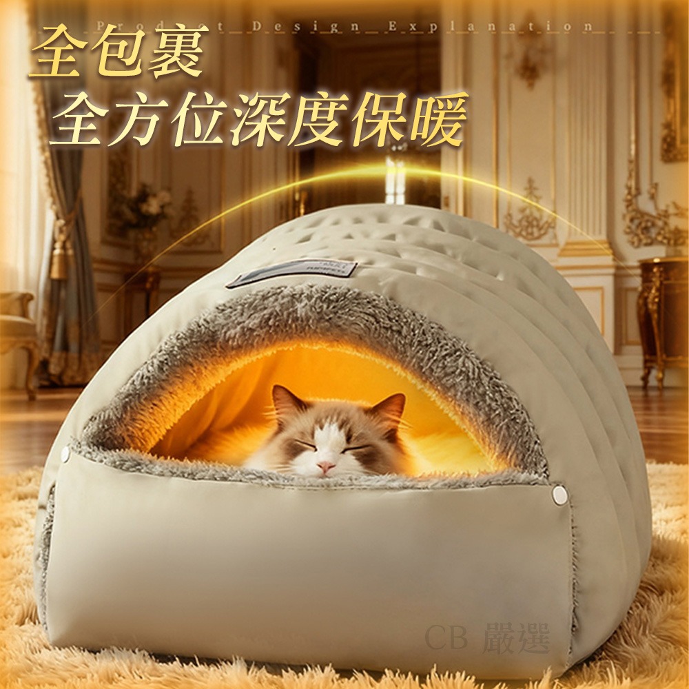 【新品半開放式】寵物睡袋窩 寵物床 貓睡袋 貓窩 貓咪睡袋 寵物睡袋 貓窩冬天 貓咪窩 貓咪窩 貓咪床 貓咪睡窩 貓屋-細節圖2