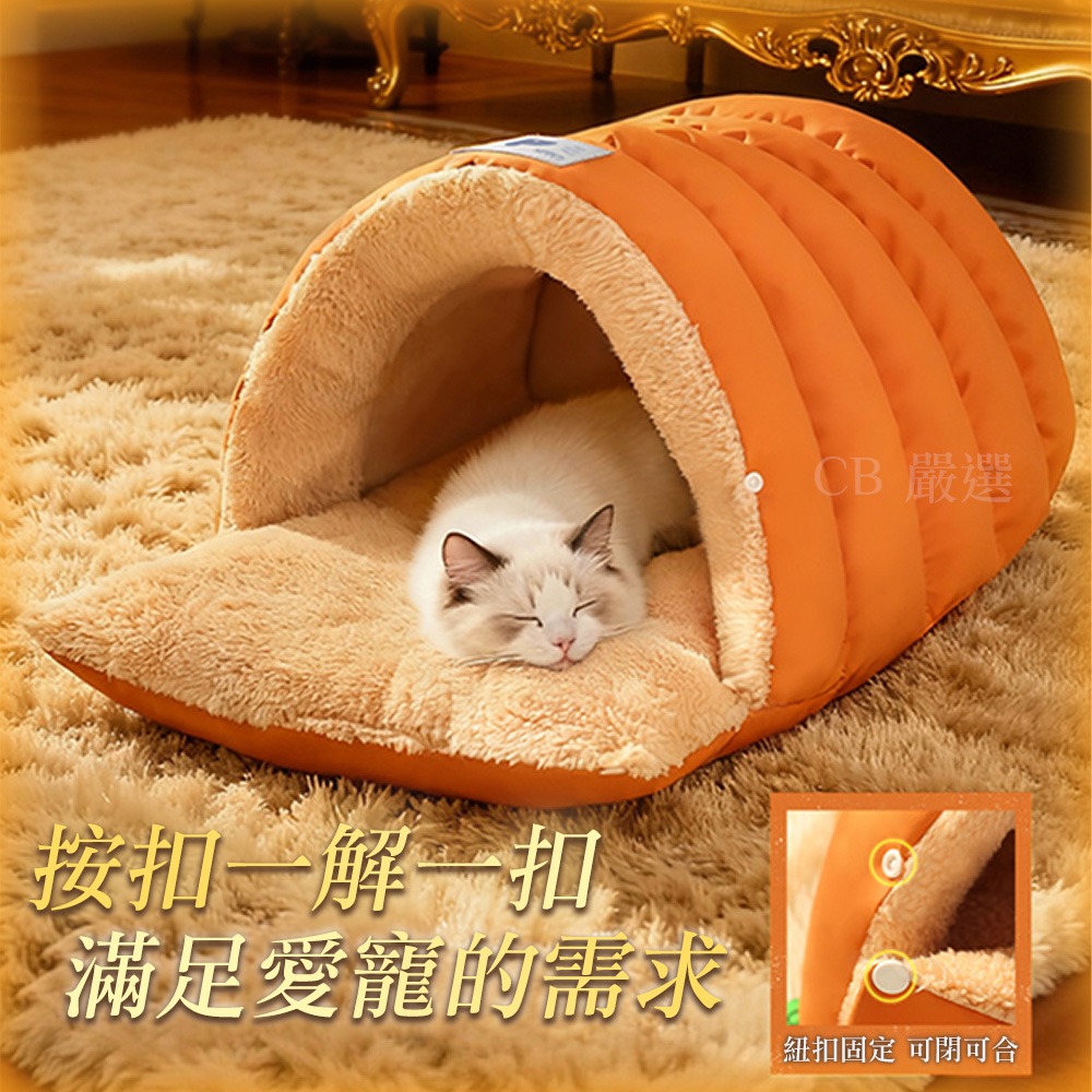 【新品半開放式】寵物睡袋窩 寵物床 貓睡袋 貓窩 貓咪睡袋 寵物睡袋 貓窩冬天 貓咪窩 貓咪窩 貓咪床 貓咪睡窩 貓屋-細節圖4