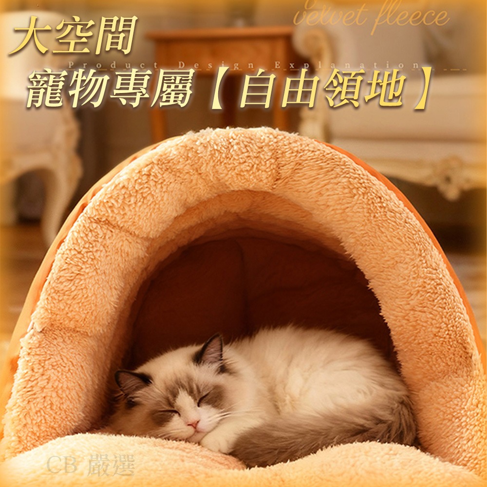 【新品半開放式】寵物睡袋窩 寵物床 貓睡袋 貓窩 貓咪睡袋 寵物睡袋 貓窩冬天 貓咪窩 貓咪窩 貓咪床 貓咪睡窩 貓屋-細節圖5