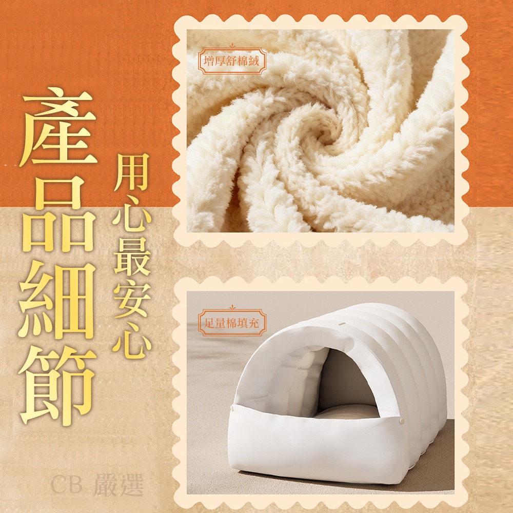 【新品半開放式】寵物睡袋窩 寵物床 貓睡袋 貓窩 貓咪睡袋 寵物睡袋 貓窩冬天 貓咪窩 貓咪窩 貓咪床 貓咪睡窩 貓屋-細節圖6