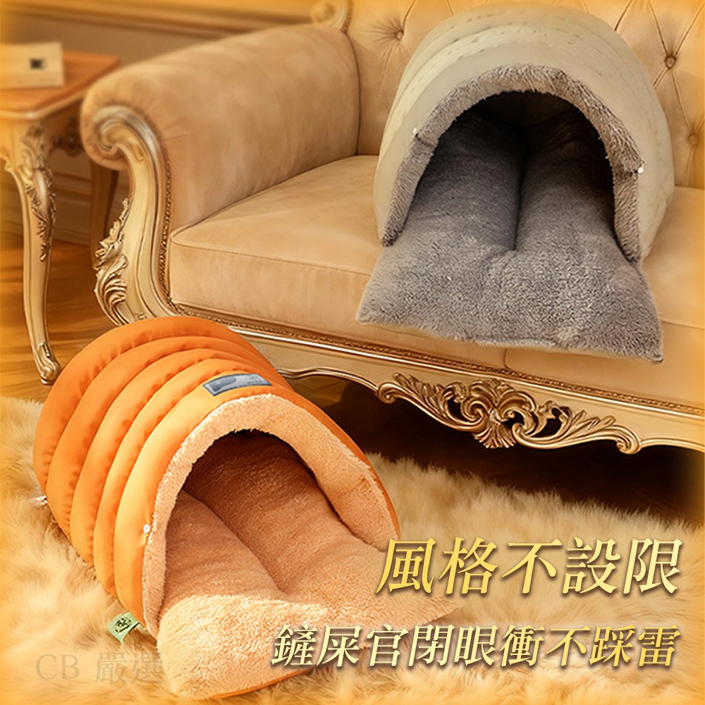 【新品半開放式】寵物睡袋窩 寵物床 貓睡袋 貓窩 貓咪睡袋 寵物睡袋 貓窩冬天 貓咪窩 貓咪窩 貓咪床 貓咪睡窩 貓屋-細節圖7