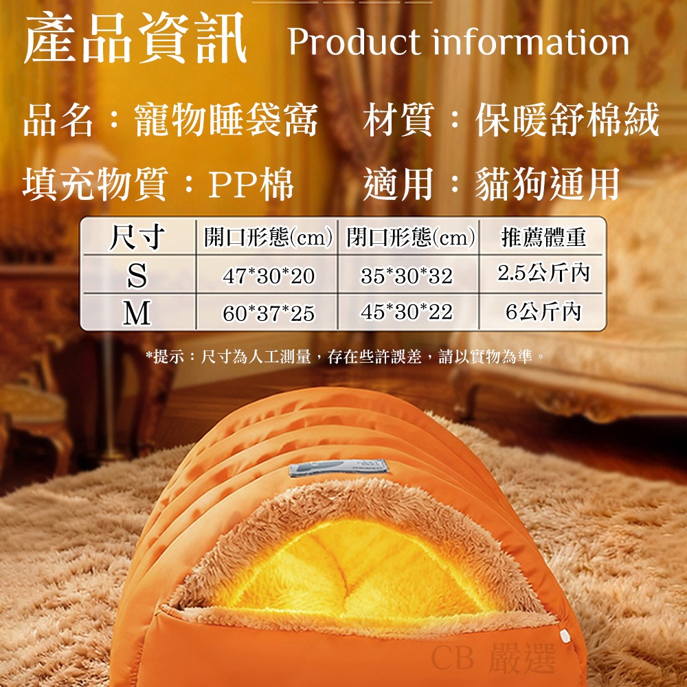 【新品半開放式】寵物睡袋窩 寵物床 貓睡袋 貓窩 貓咪睡袋 寵物睡袋 貓窩冬天 貓咪窩 貓咪窩 貓咪床 貓咪睡窩 貓屋-細節圖9
