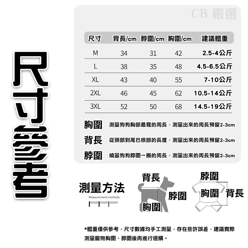 【新品隔日到】寵物保暖棉衣 寵物背心 狗狗衣服 狗衣服 貓咪衣服 寵物衣服 寵物保暖衣貓衣 狗毛衣 寵物衣 尼龍羽絨材質-細節圖8