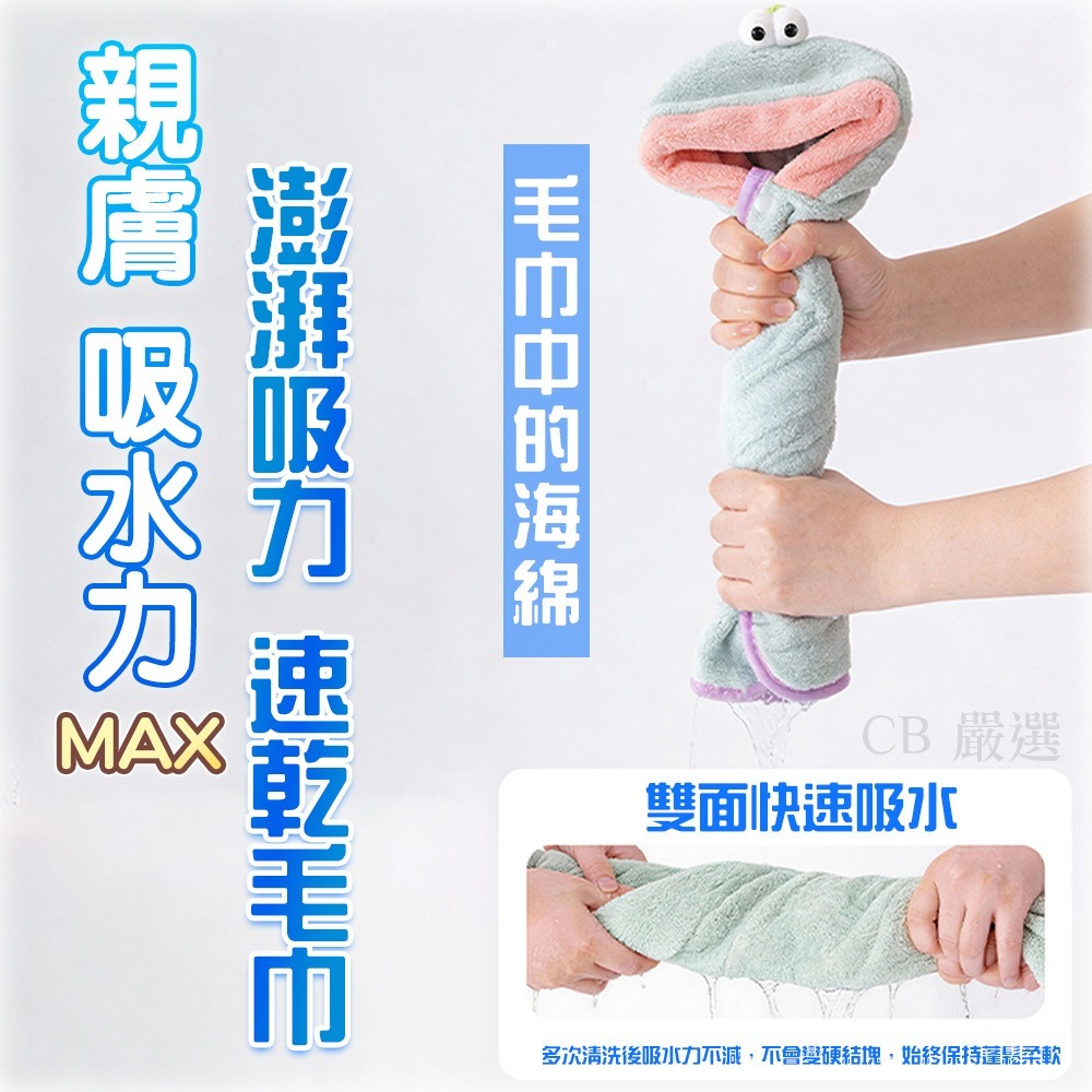 寵物連帽浴巾 寵物毛巾 寵物吸水毛巾 寵物浴巾 速乾吸水巾 吸水浴巾 乾髮毛巾 寵物毛毯 狗浴巾 美容浴巾 快乾毛巾-細節圖5
