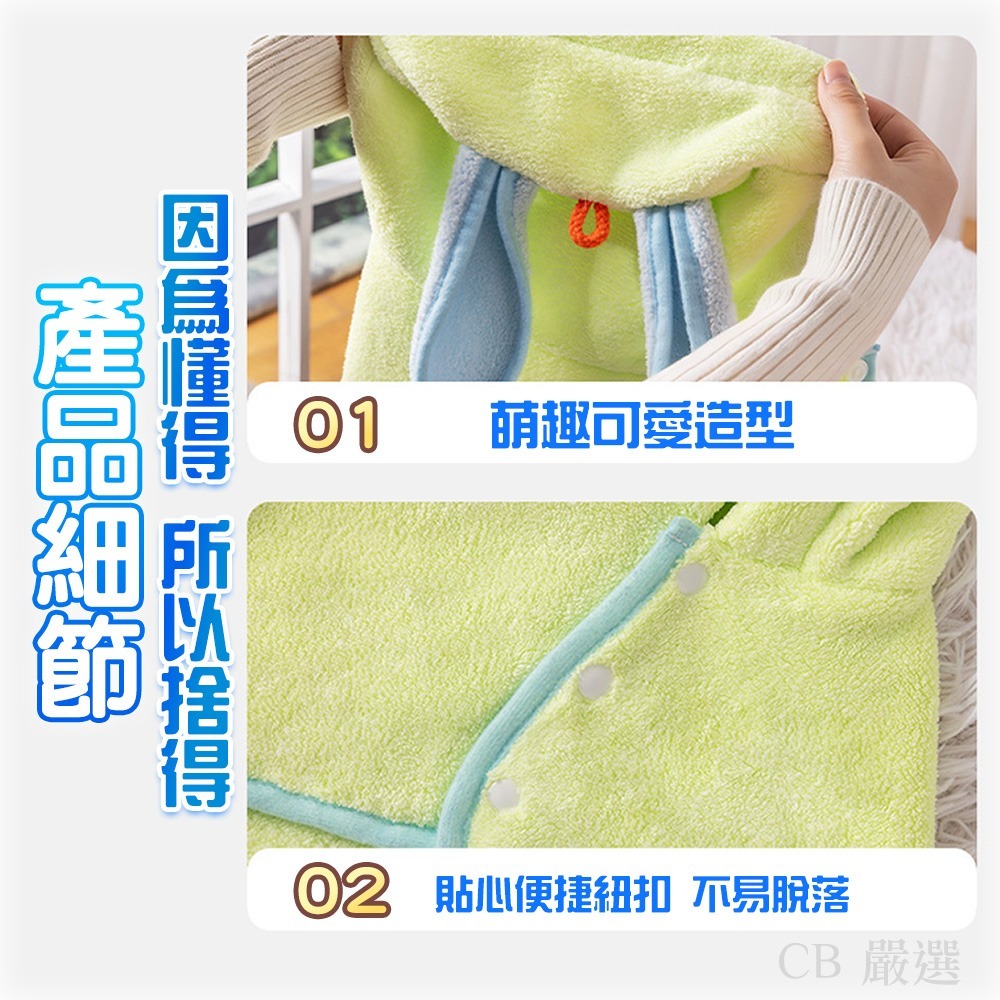 寵物連帽浴巾 寵物毛巾 寵物吸水毛巾 寵物浴巾 速乾吸水巾 吸水浴巾 乾髮毛巾 寵物毛毯 狗浴巾 美容浴巾 快乾毛巾-細節圖6