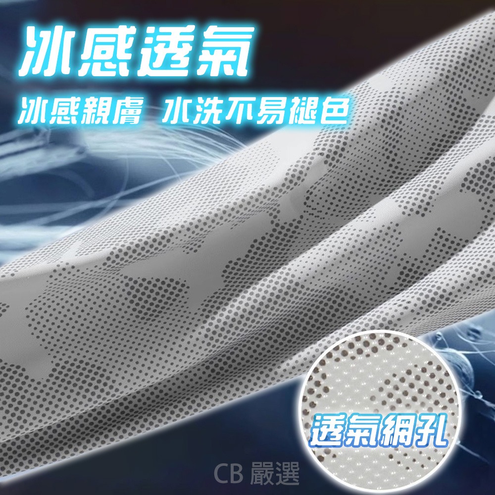 防曬袖套 袖套 短袖套裝 冰絲袖套 涼感袖套 寬鬆袖套 抗uv袖套 機車袖套 騎車袖套 袖套防曬 防曬袖套男-細節圖2