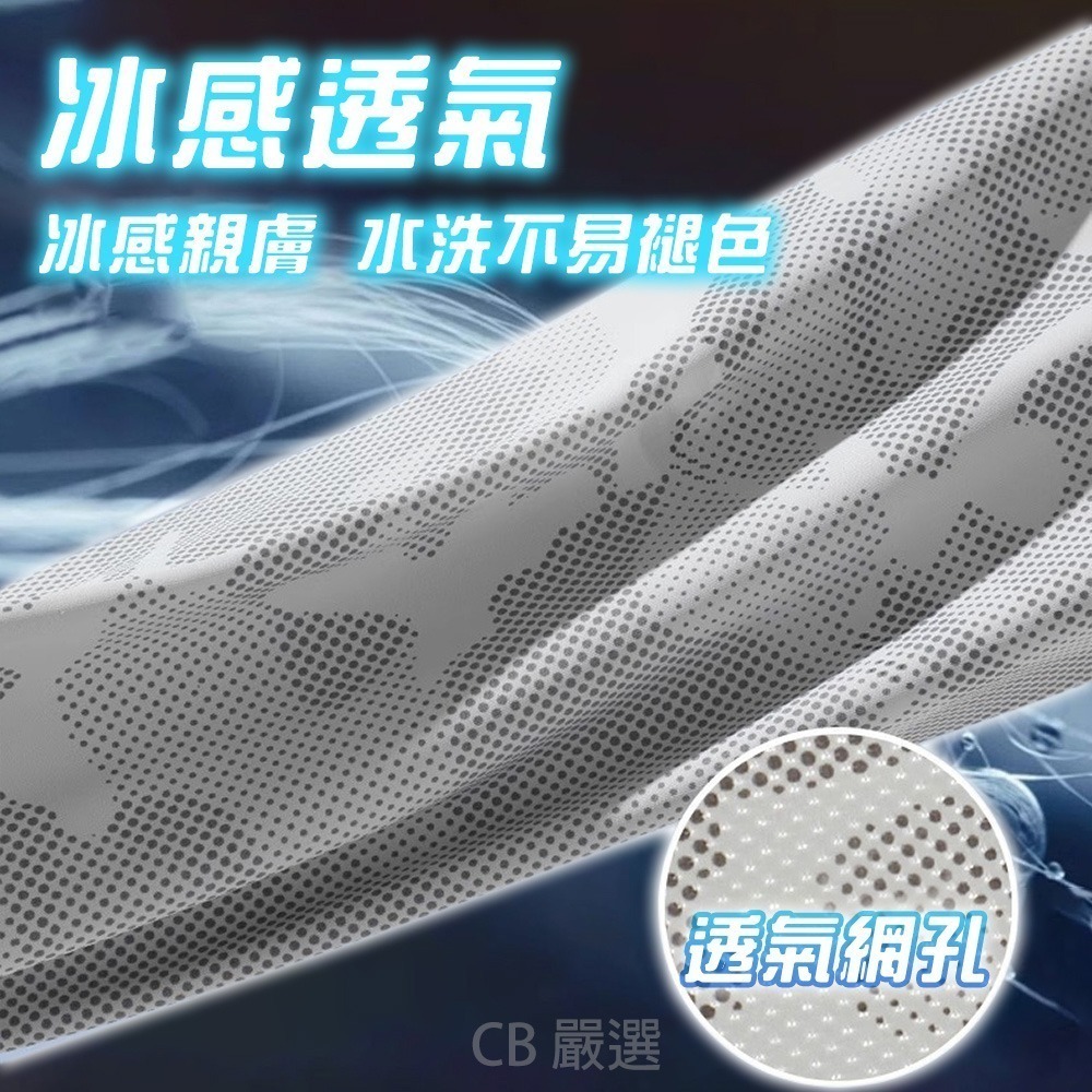 防曬袖套 袖套 短袖套裝 冰絲袖套 涼感袖套 寬鬆袖套 抗uv袖套 機車袖套 騎車袖套 袖套防曬 防曬袖套男-細節圖2