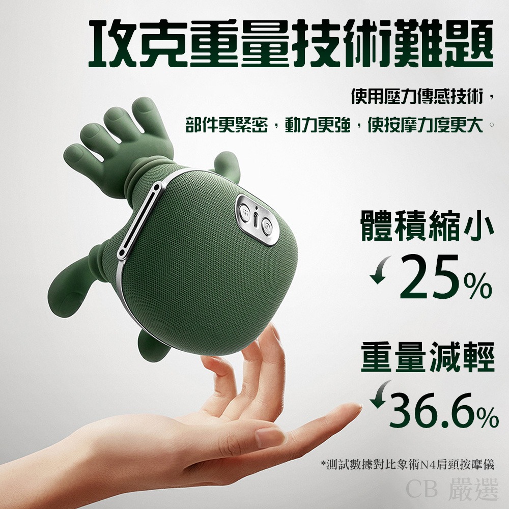 肩頸按摩器 肩頸按摩儀 肩頸按摩 斜方肌按摩 頸部按摩器 熱敷功能  按摩機 肩部按摩 腰腿按摩器-細節圖2