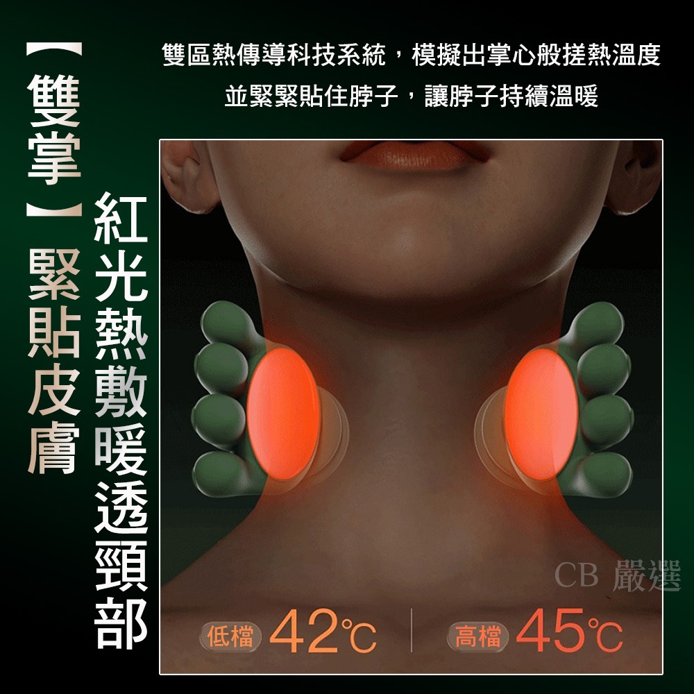 肩頸按摩器 肩頸按摩儀 肩頸按摩 斜方肌按摩 頸部按摩器 熱敷功能  按摩機 肩部按摩 腰腿按摩器-細節圖4