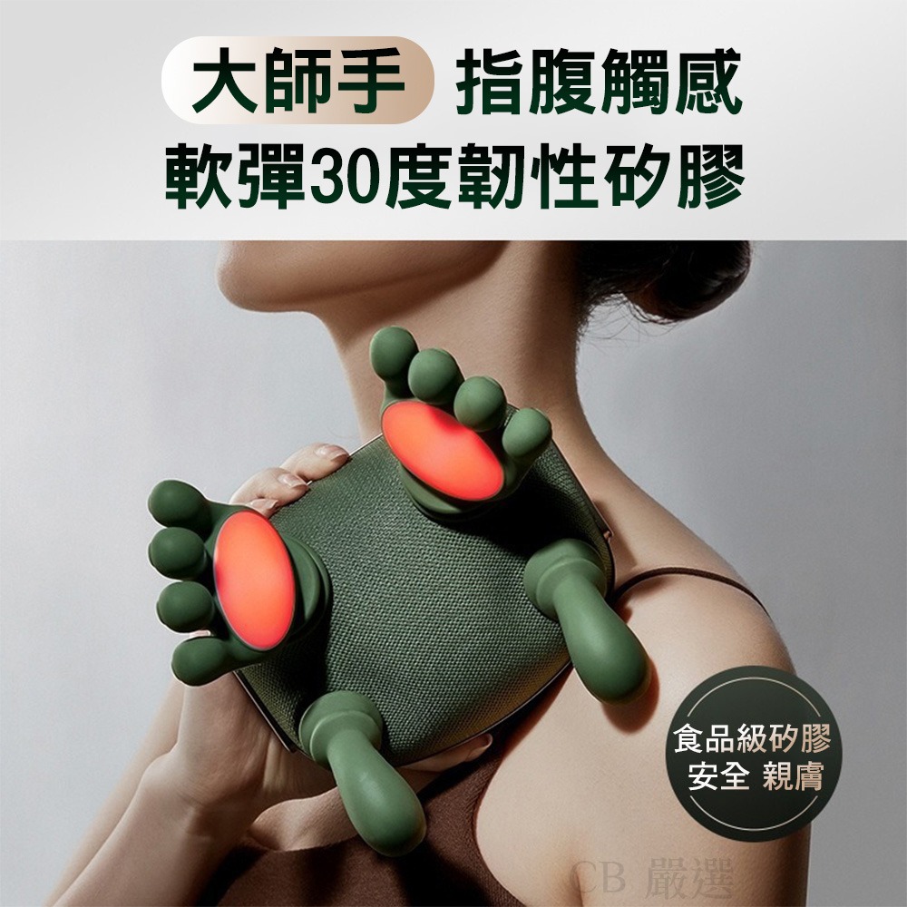 肩頸按摩器 肩頸按摩儀 肩頸按摩 斜方肌按摩 頸部按摩器 熱敷功能  按摩機 肩部按摩 腰腿按摩器-細節圖5