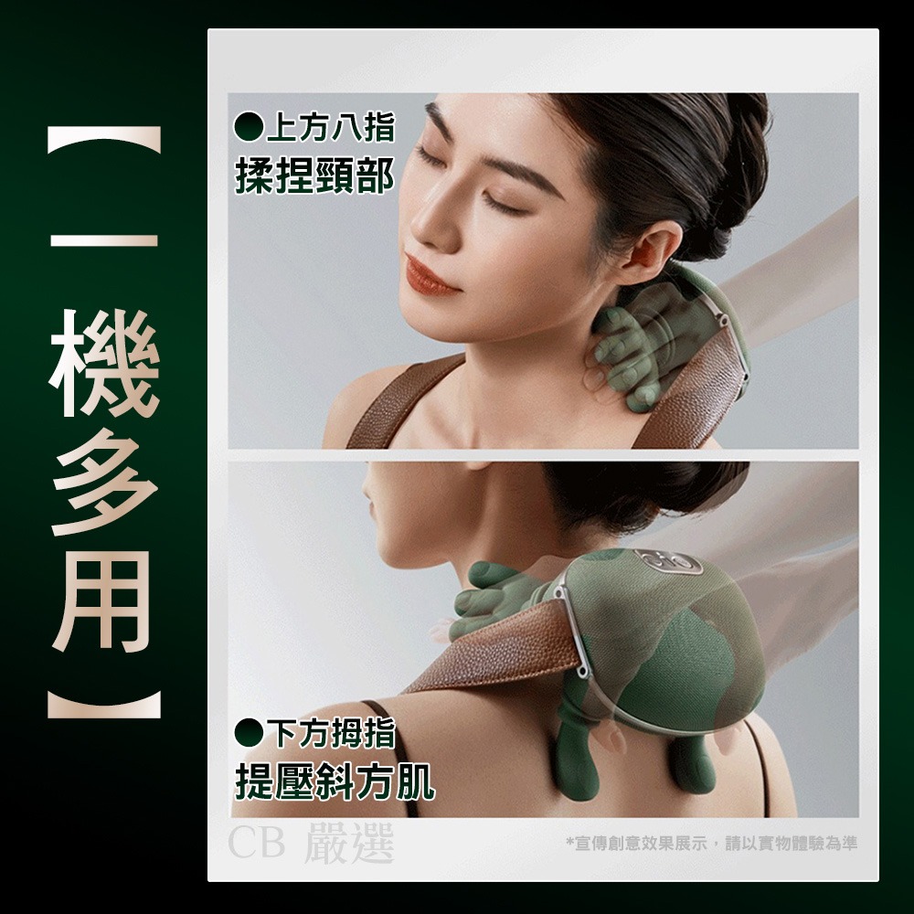 肩頸按摩器 肩頸按摩儀 肩頸按摩 斜方肌按摩 頸部按摩器 熱敷功能  按摩機 肩部按摩 腰腿按摩器-細節圖6