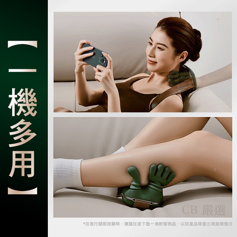 肩頸按摩器 肩頸按摩儀 肩頸按摩 斜方肌按摩 頸部按摩器 熱敷功能  按摩機 肩部按摩 腰腿按摩器-細節圖7