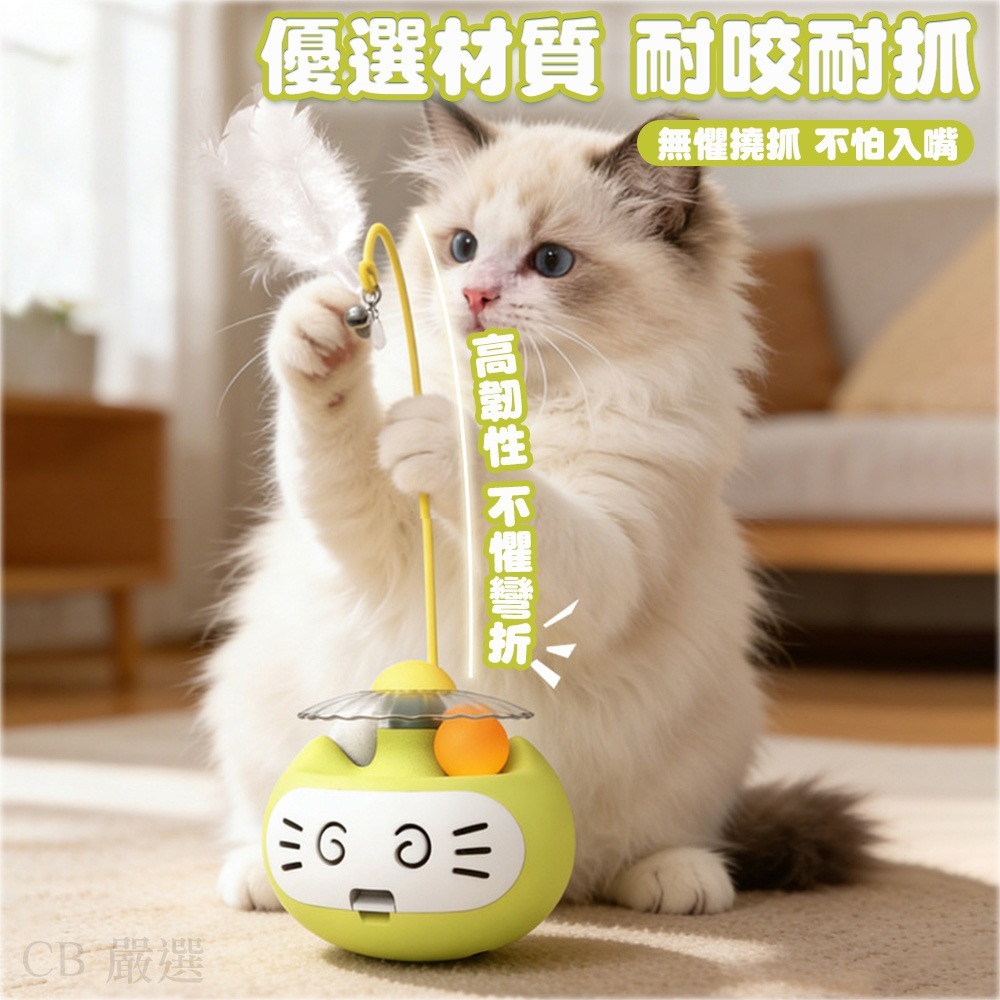 不倒翁逗貓玩具 貓咪轉盤玩具 貓玩具 貓咪玩具 寵物玩具 逗貓神器 逗貓玩具 逗貓小貓玩具 逗貓 幼貓玩具-細節圖4