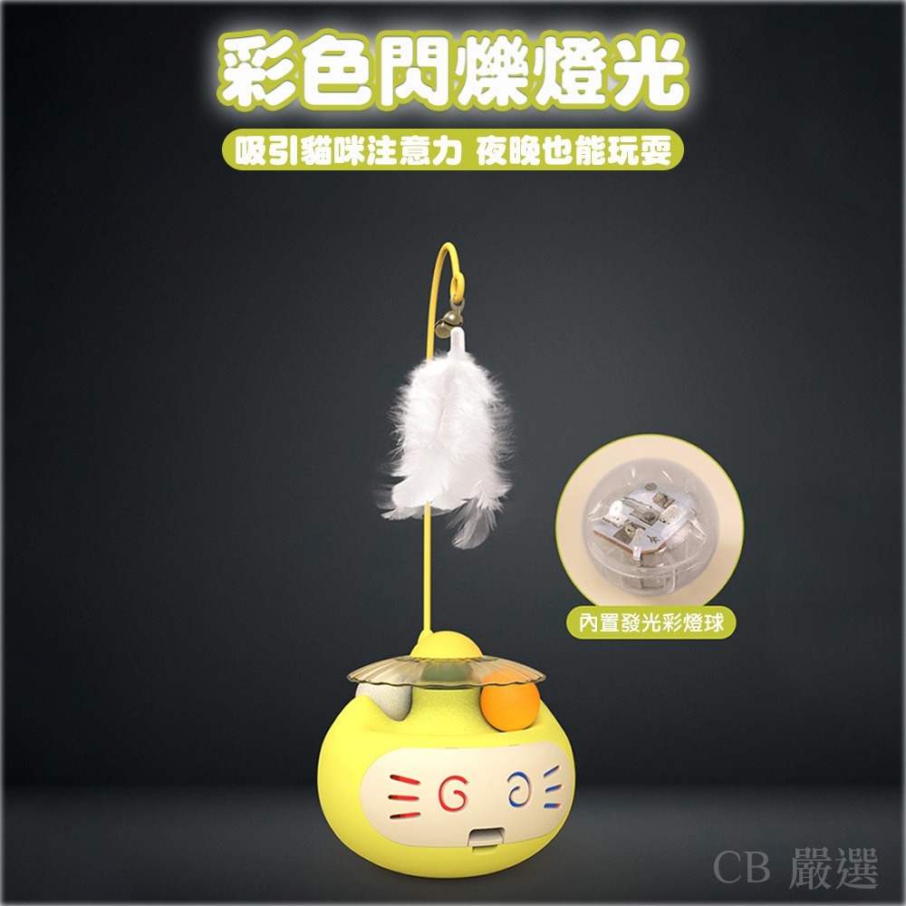 不倒翁逗貓玩具 貓咪轉盤玩具 貓玩具 貓咪玩具 寵物玩具 逗貓神器 逗貓玩具 逗貓小貓玩具 逗貓 幼貓玩具-細節圖5