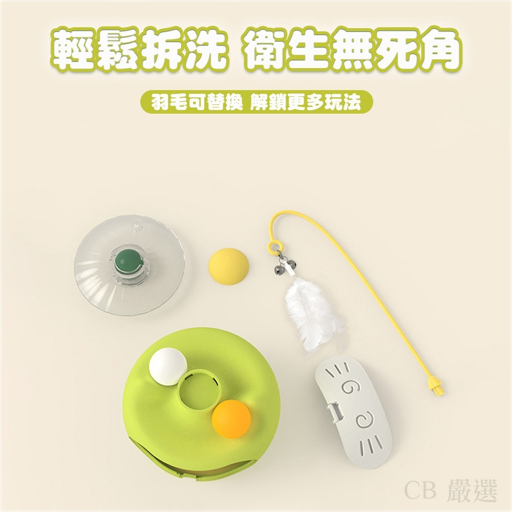 不倒翁逗貓玩具 貓咪轉盤玩具 貓玩具 貓咪玩具 寵物玩具 逗貓神器 逗貓玩具 逗貓小貓玩具 逗貓 幼貓玩具-細節圖6