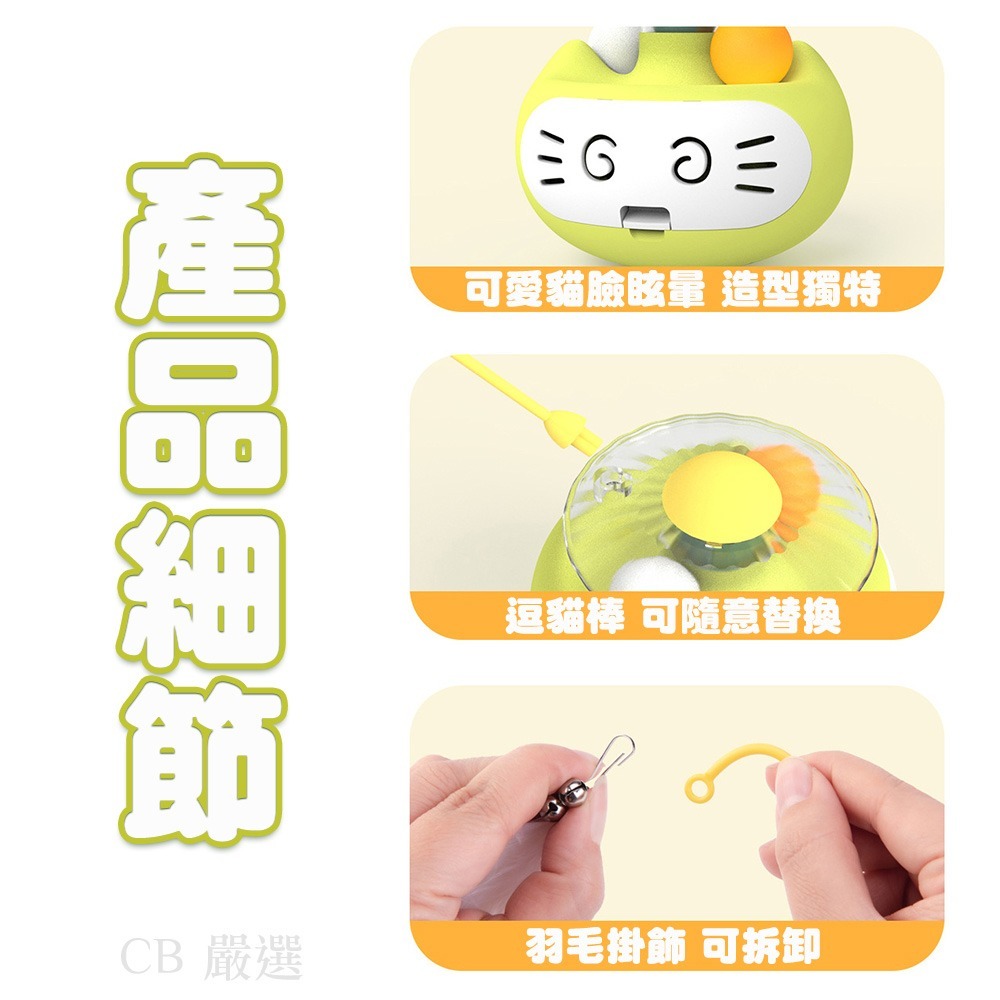 不倒翁逗貓玩具 貓咪轉盤玩具 貓玩具 貓咪玩具 寵物玩具 逗貓神器 逗貓玩具 逗貓小貓玩具 逗貓 幼貓玩具-細節圖7