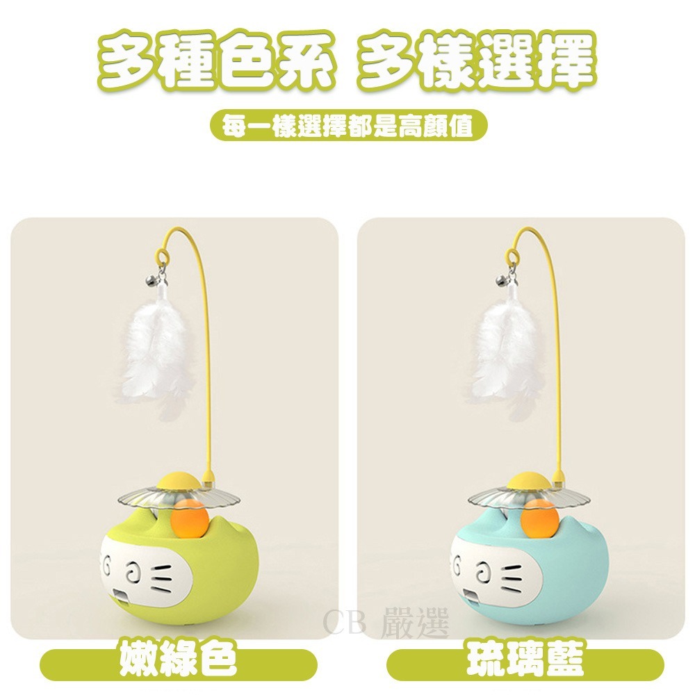 不倒翁逗貓玩具 貓咪轉盤玩具 貓玩具 貓咪玩具 寵物玩具 逗貓神器 逗貓玩具 逗貓小貓玩具 逗貓 幼貓玩具-細節圖8