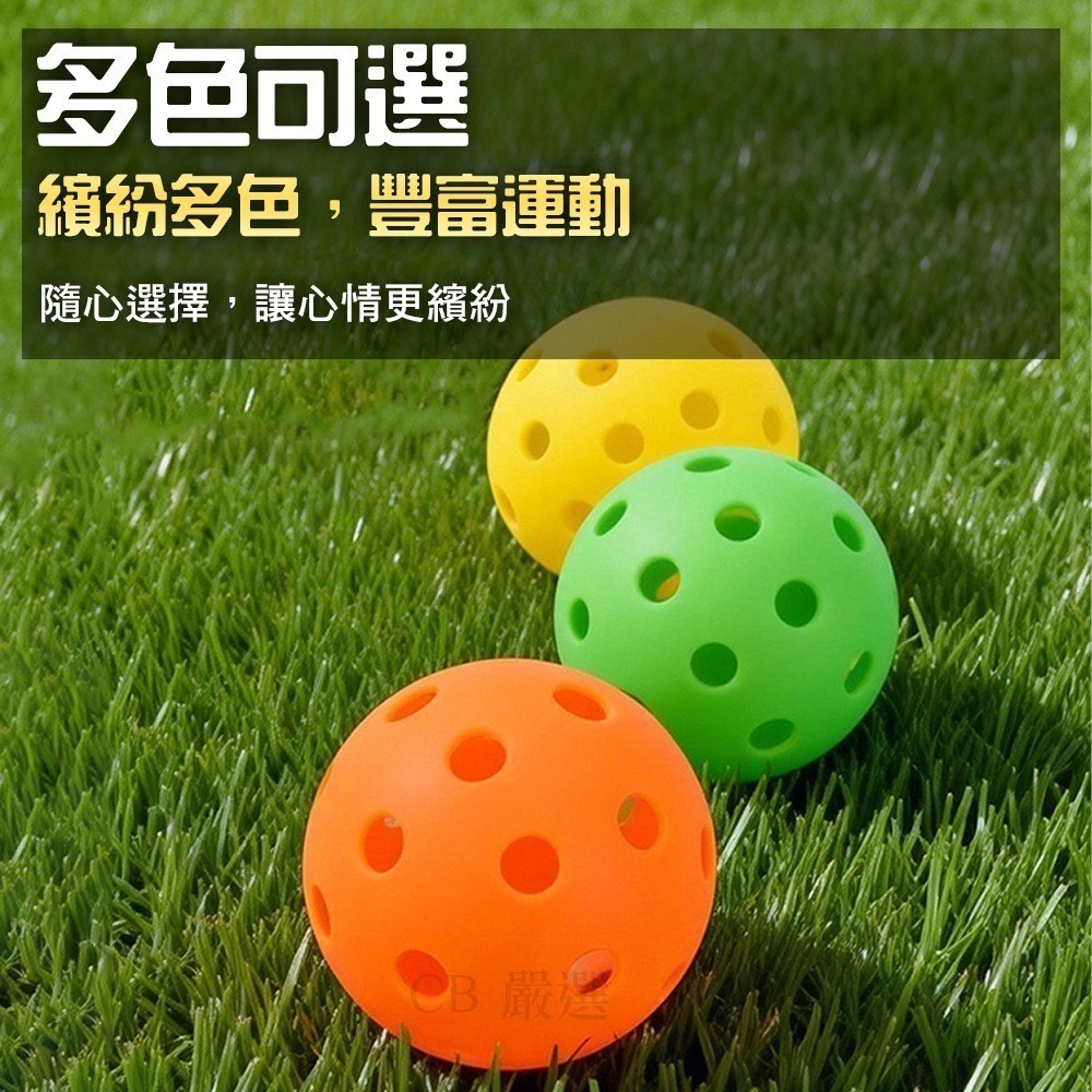 Pickleball 40孔專業匹克球 匹克球 皮克球 40孔球 室外球 室內球 高彈耐打 飛行穩定-細節圖7