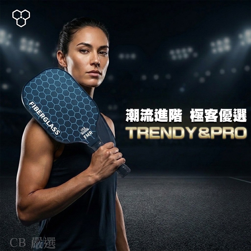 【比賽等級 碳纖維】匹克球拍 匹克球 匹克球拍袋 匹克球球拍 匹克球拍組 USA Pickleball 專業認證-細節圖2
