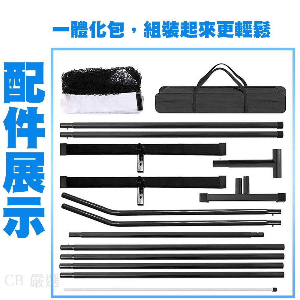 攜帶式匹克球網架 匹克球網架 室內 室外 匹克球網 風吹不倒 匹克球球拍 匹克球套組 皮克球拍 匹克球專用網-細節圖8