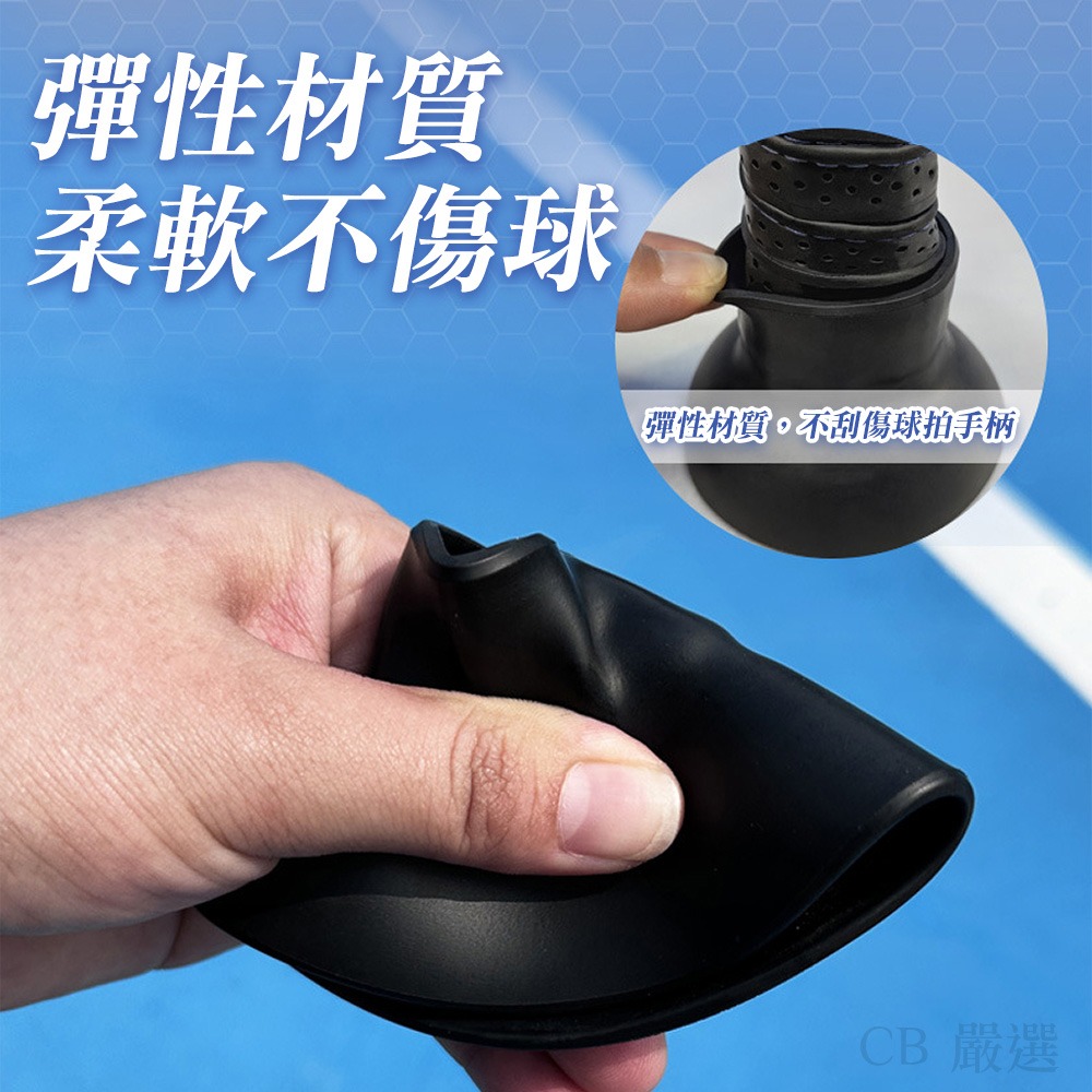 【隔日到】匹克球撿球器 撿球器 拾球器 皮克球拾球器 匹克球吸球器 匹克球 37/60  * 類別 戶外與運動用品 >-細節圖3