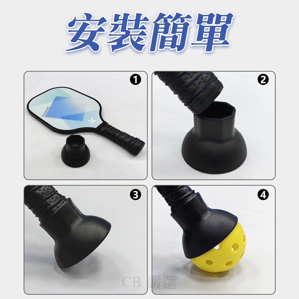 【隔日到】匹克球撿球器 撿球器 拾球器 皮克球拾球器 匹克球吸球器 匹克球 37/60  * 類別 戶外與運動用品 >-細節圖8