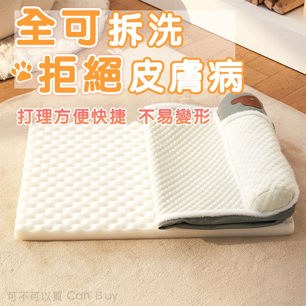 【全可拆洗】寵物涼感床 寵物涼感墊 狗床 寵物床墊 寵物睡墊 寵物床可拆洗 狗床墊 狗狗睡墊 狗狗床墊 高彈力PP棉-細節圖5