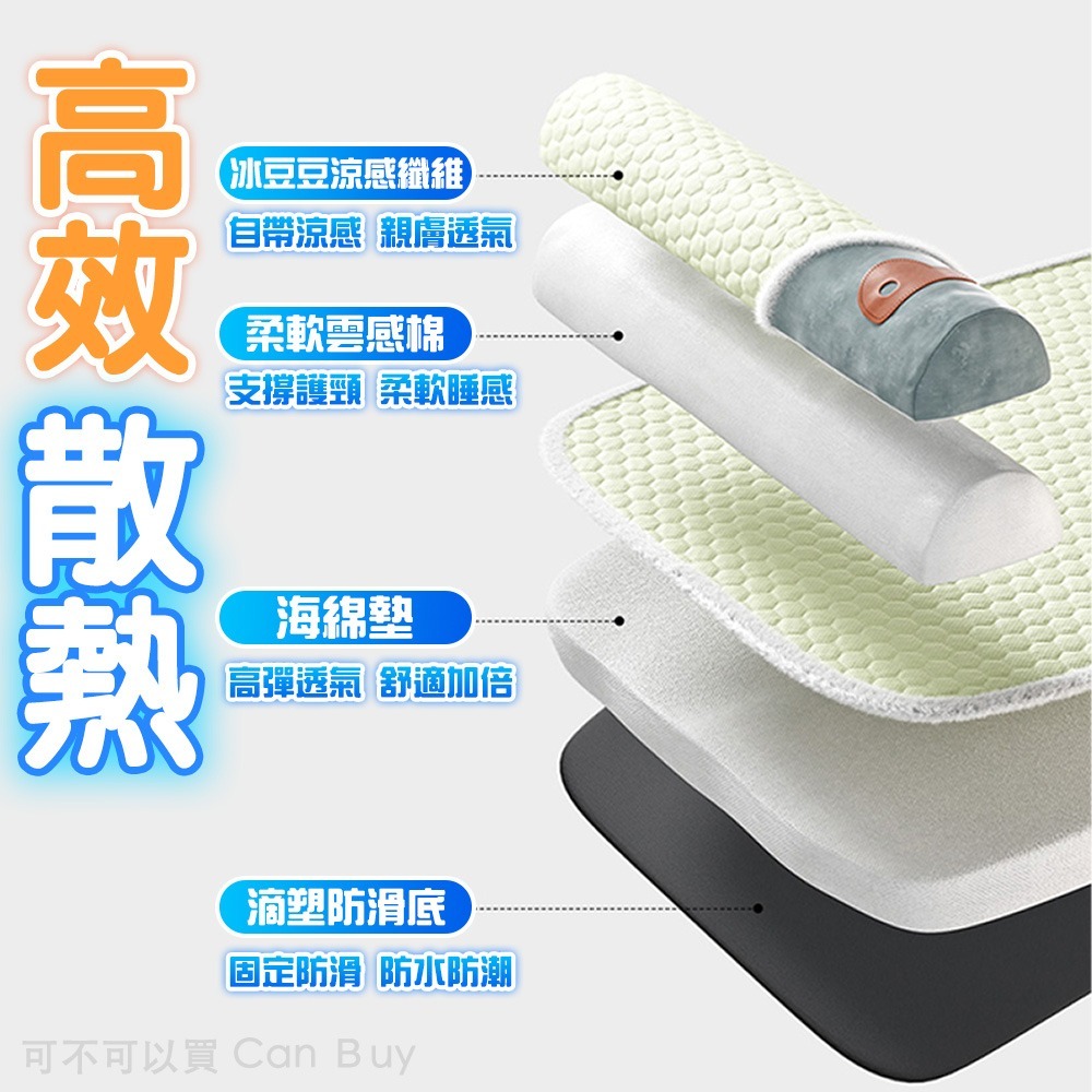 【全可拆洗】寵物涼感床 寵物涼感墊 狗床 寵物床墊 寵物睡墊 寵物床可拆洗 狗床墊 狗狗睡墊 狗狗床墊 高彈力PP棉-細節圖6