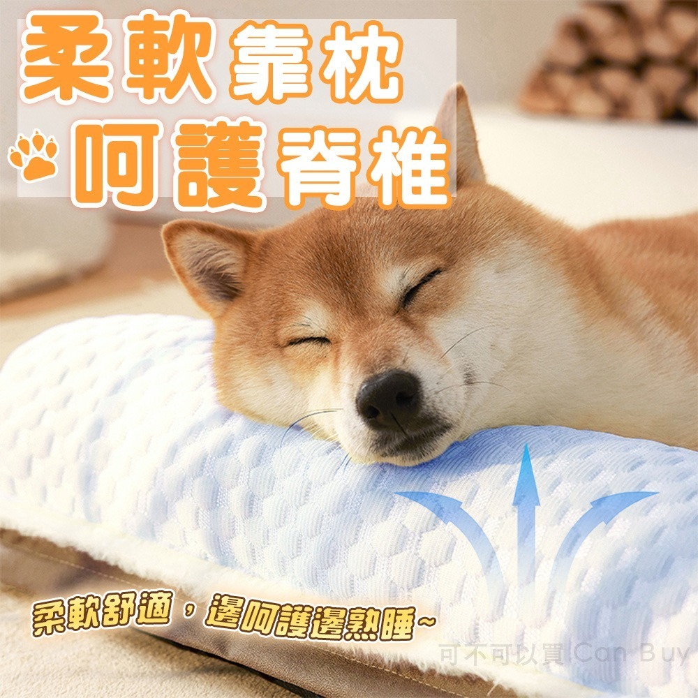 【限時購】寵物涼感床 寵物涼感墊 狗床 寵物床墊 寵物睡墊 寵物床可拆洗 狗床墊 狗狗睡墊 狗狗床墊 高彈力PP棉-細節圖3