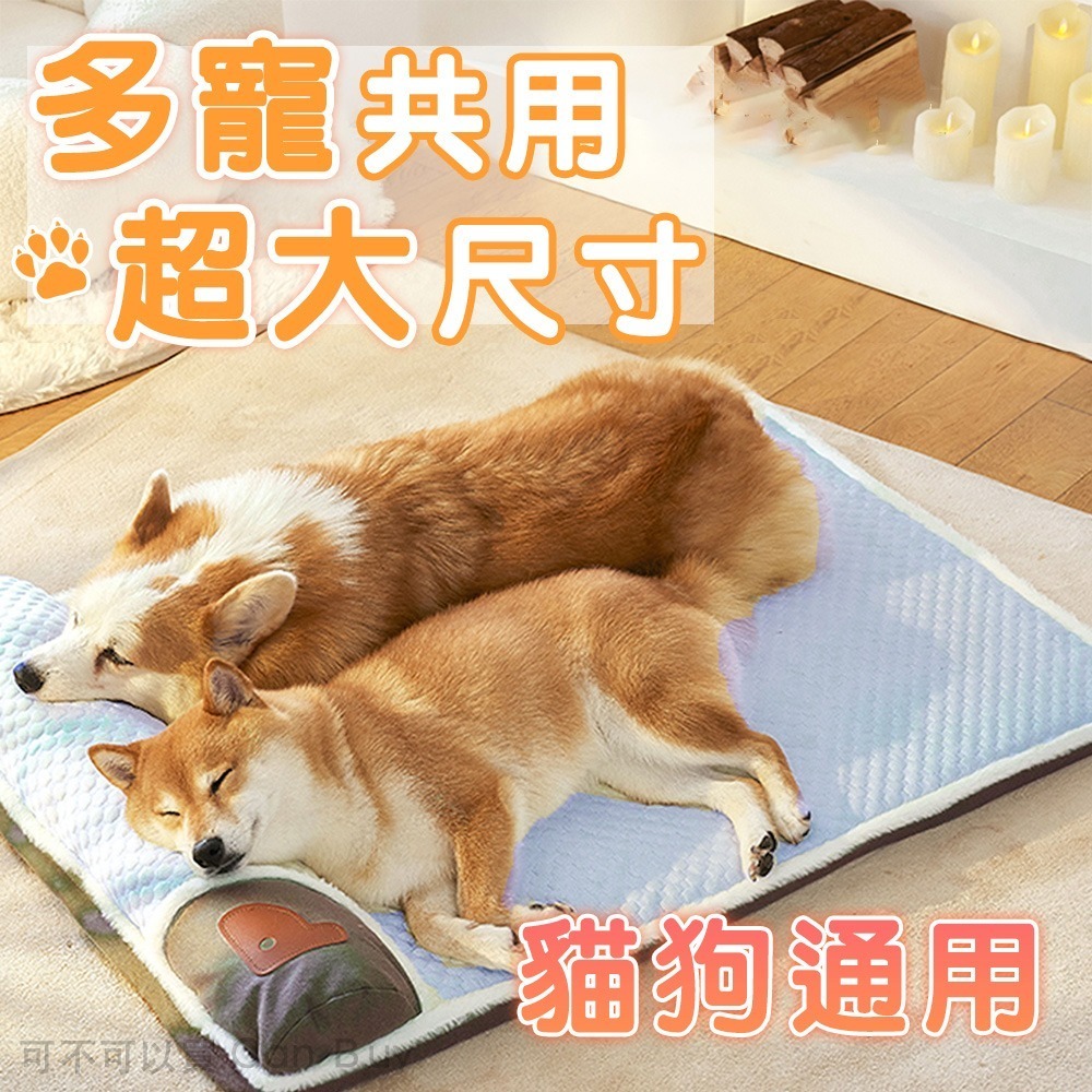 【限時購】寵物涼感床 寵物涼感墊 狗床 寵物床墊 寵物睡墊 寵物床可拆洗 狗床墊 狗狗睡墊 狗狗床墊 高彈力PP棉-細節圖5