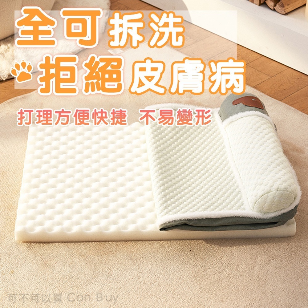 【限時購】寵物涼感床 寵物涼感墊 狗床 寵物床墊 寵物睡墊 寵物床可拆洗 狗床墊 狗狗睡墊 狗狗床墊 高彈力PP棉-細節圖6