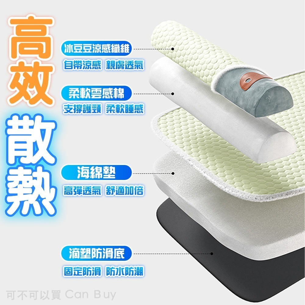 【限時購】寵物涼感床 寵物涼感墊 狗床 寵物床墊 寵物睡墊 寵物床可拆洗 狗床墊 狗狗睡墊 狗狗床墊 高彈力PP棉-細節圖7