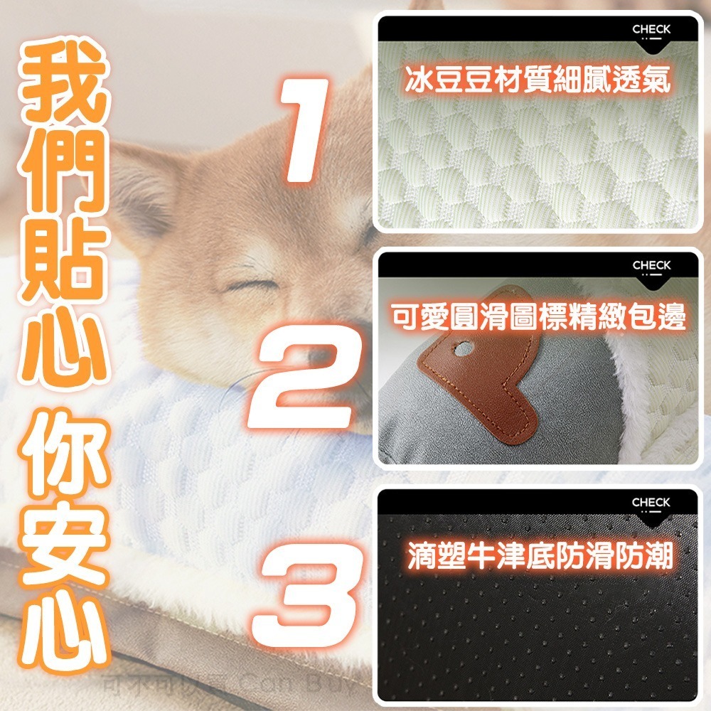 【限時購】寵物涼感床 寵物涼感墊 狗床 寵物床墊 寵物睡墊 寵物床可拆洗 狗床墊 狗狗睡墊 狗狗床墊 高彈力PP棉-細節圖8