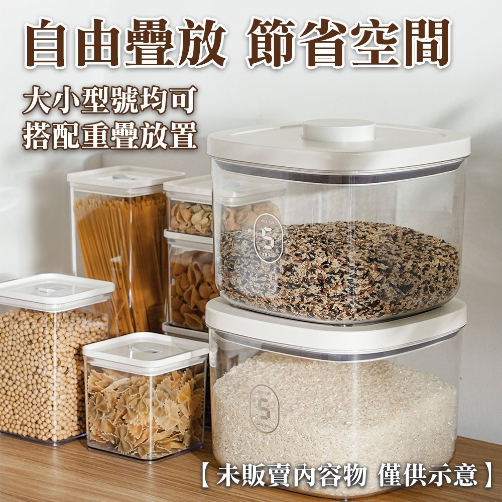 【限時購】密封罐 儲物罐 真空密封罐 密封保鮮罐  收納罐 零食罐 防水密封罐 奶粉分裝罐 保鮮盒-細節圖6
