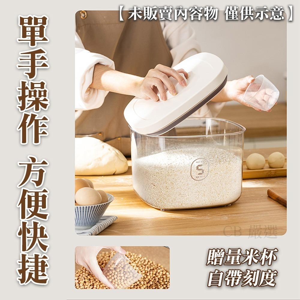 【限時購】密封罐 儲物罐 真空密封罐 密封保鮮罐  收納罐 零食罐 防水密封罐 奶粉分裝罐 保鮮盒-細節圖7