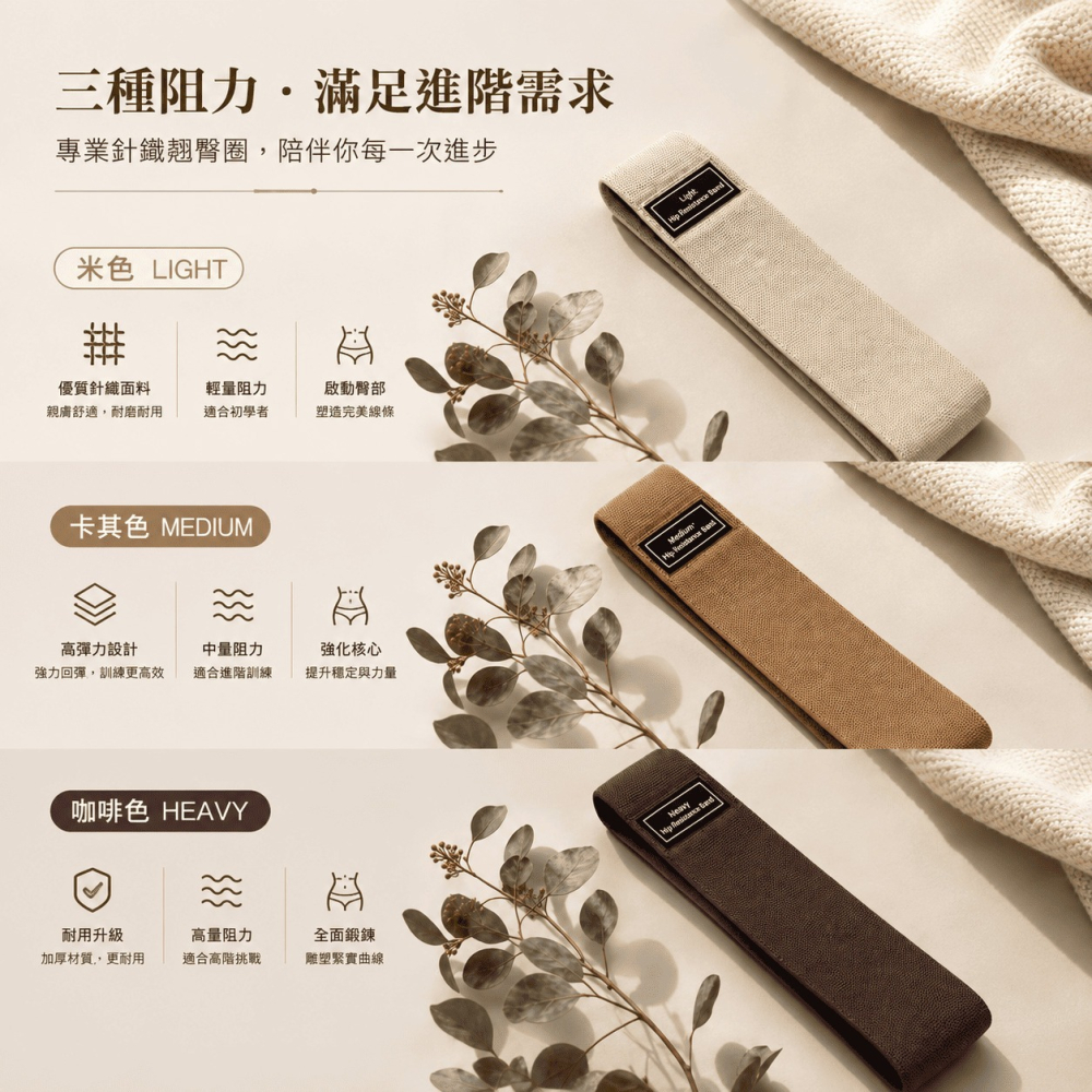 針織翹臀圈 瑜珈美臀圈-細節圖8