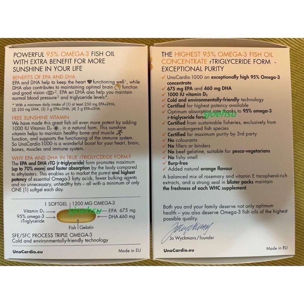 WHC UnoCardio 1000 + Vitamin D魚油Omega-3 [IFOS五顆星、Labdoor第一名]-細節圖3