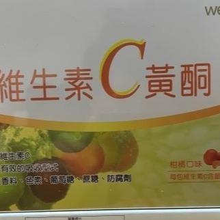 WeCare Naturally維生素C黃酮(60包/盒)