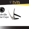 【狄爾嚴選】G7th 移調夾 Nashville 民謠吉他用 快速調夾 樂器配件 吉他週邊-規格圖2