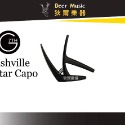 【狄爾嚴選】G7th 移調夾 Nashville 民謠吉他用 快速調夾 樂器配件 吉他週邊-規格圖2