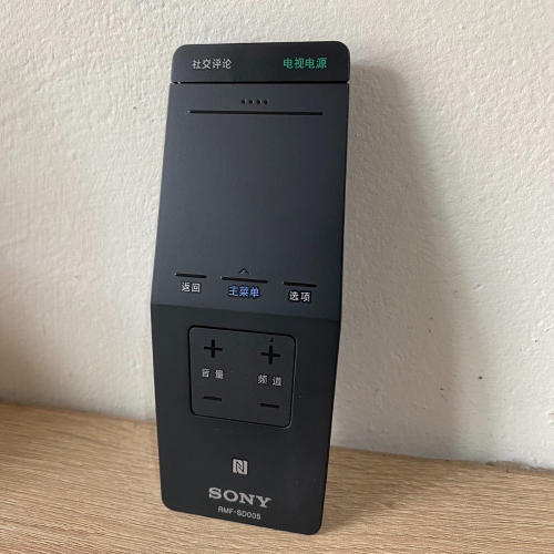 《全新現貨》SONY索尼電視遙控器 原廠 RMF-SD005 海外版 免設定 直接使用