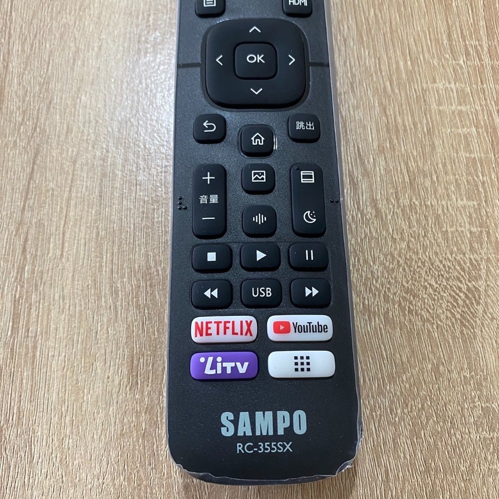 《全新現貨》SAMPO 原廠 RC-355SX 聲寶電視遙控器 NETFLIX YouTube 網路電視遙控器-細節圖4