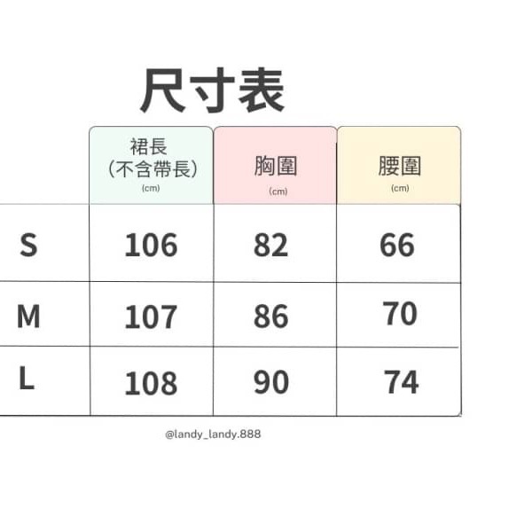 ღ 𝕃𝕒𝕟𝕕𝕪 ღ ｛預購｝2023夏季新款法式藍色暈染碎花吊帶連身裙收腰包臀裙子-細節圖10