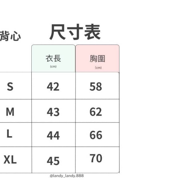 ღ 𝕃𝕒𝕟𝕕𝕪 ღ ｛預購｝偷偷藏不住趙露思桑稚同款 粉色針織外套背心小吊帶早秋套裝 約會必備-細節圖8