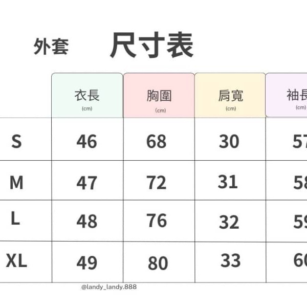 ღ 𝕃𝕒𝕟𝕕𝕪 ღ ｛預購｝偷偷藏不住趙露思桑稚同款 粉色針織外套背心小吊帶早秋套裝 約會必備-細節圖9