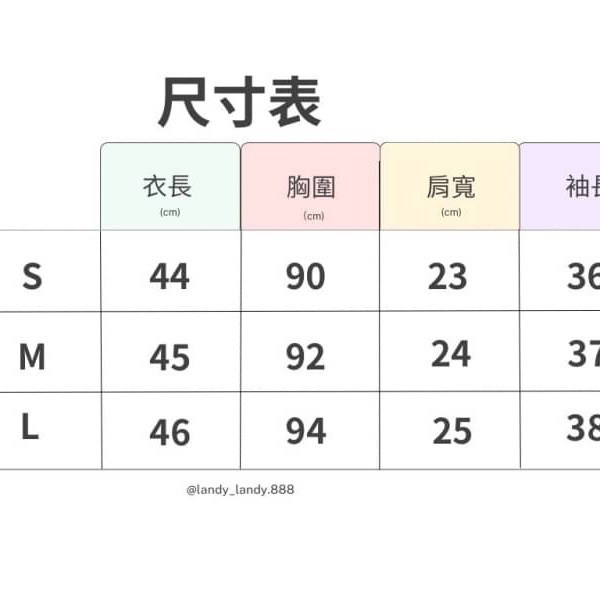 ღ 𝕃𝕒𝕟𝕕𝕪 ღ ｛預購｝韓系超火小香風 短款上衣女装 夏季新款衣服 復古風小香風-細節圖11