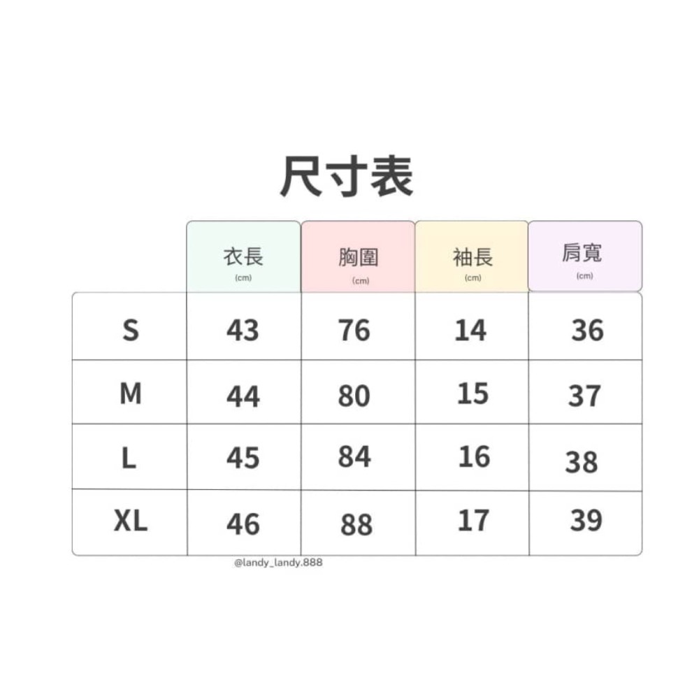 ღ 𝕃𝕒𝕟𝕕𝕪 ღ ｛預購｝純欲辣妹短袖正肩t恤女夏季修身雙拉鍊設計polo衫顯瘦短款上衣潮-細節圖11