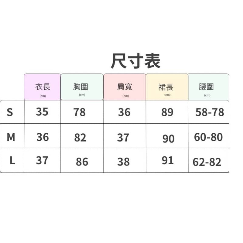 ღ 𝕃𝕒𝕟𝕕𝕪 ღ ｛現+預購｝減齡時尚套裝 小眾設計感修身包臀 性感網紅女神 兩件套裝裙夏-細節圖10