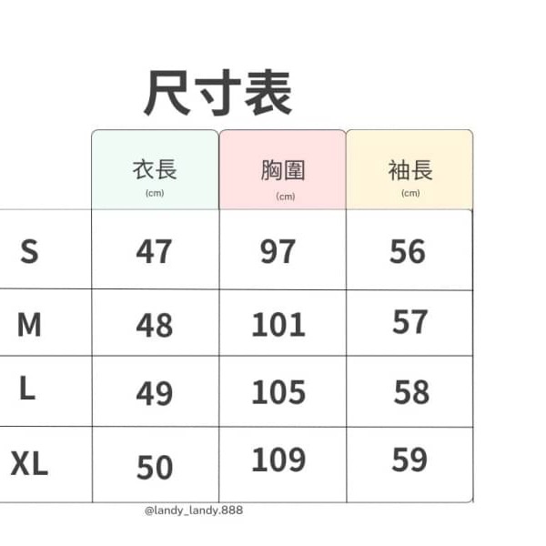 ღ 𝕃𝕒𝕟𝕕𝕪 ღ ｛現+預購｝法式針織衫小香風女短袖夏季2023新款泡泡袖設計感方領上衣修身打底衣女-細節圖6